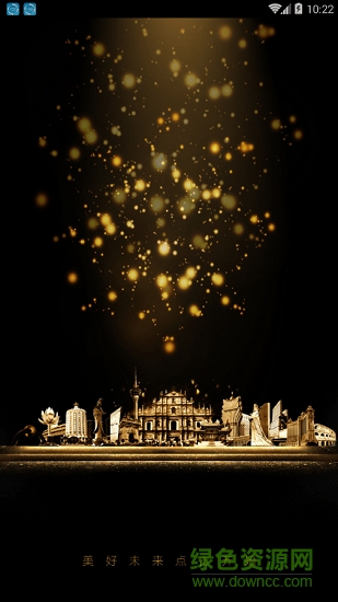 利来星盘 v1.0 安卓版0