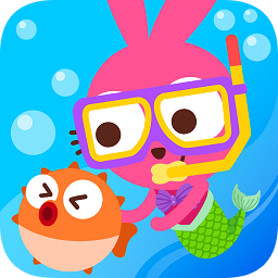 泡泡小镇海洋公园游戏完整版