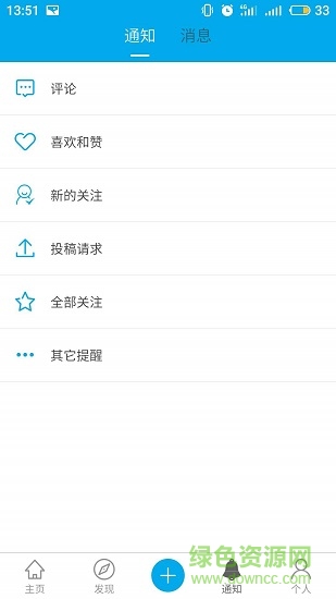 有剑气免费租号 v4.0.1安卓版1