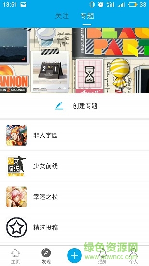 有剑气免费租号 v4.0.1安卓版2