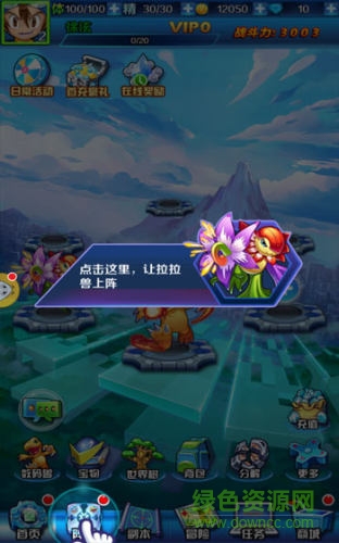 萌斗小精灵手游官方版 v1.0 安卓版0