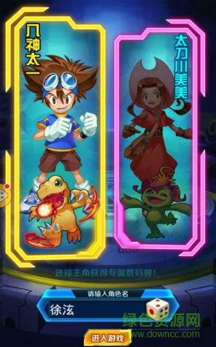 萌斗小精灵手游官方版 v1.0 安卓版1