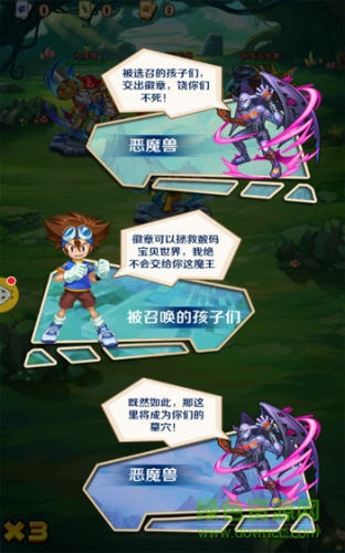 萌斗小精灵手游官方版 v1.0 安卓版3