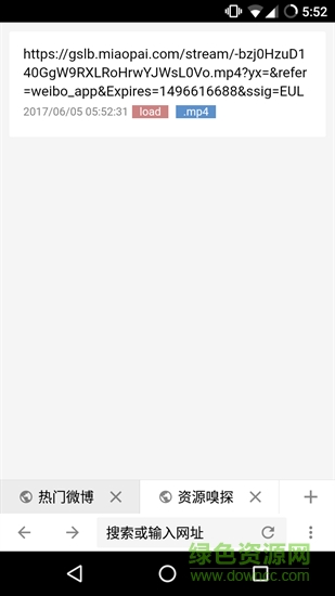 ViaNext浏览器 v0.0.11 安卓版1