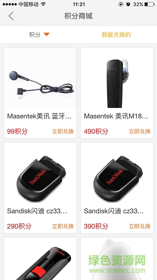 皇庭在线 v01.00.0077 安卓版3