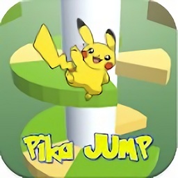 皮卡丘跳螺旋塔