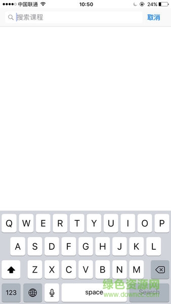 华科自考 v1.0.1 安卓版3
