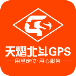 天熠移动在线查车