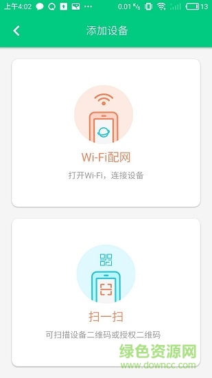 中科亿东 v1.0.0 安卓版2