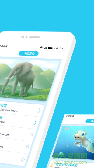 爱课少儿英语 v4.0.0安卓版0