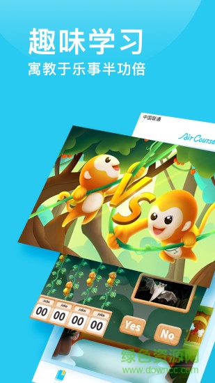爱课少儿英语 v4.0.0安卓版2