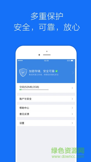 智能相册管家app v3.7.2 安卓版2