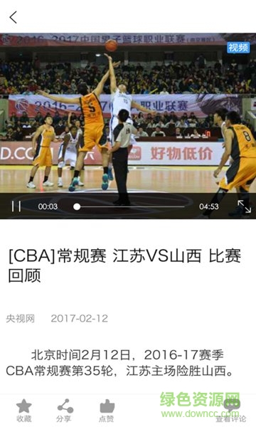 体通社 体通社app