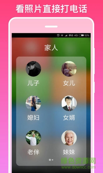 银美桌面 v2.6.0 安卓版0