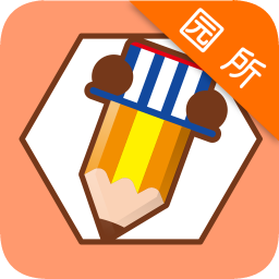 贝比壮体测园所端