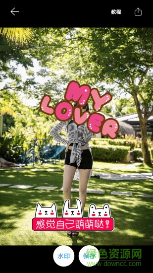 图片加文字秀免vip版 v1.6.6 安卓最新版0