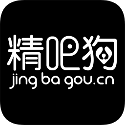 精吧狗软件