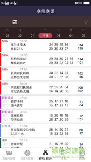 宁跃体育 v1.0.0 安卓版0