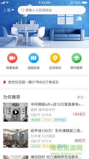 心家app 心家app
