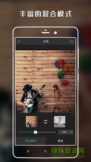 抠图p图美颜编辑器 v1.7.2 安卓版0