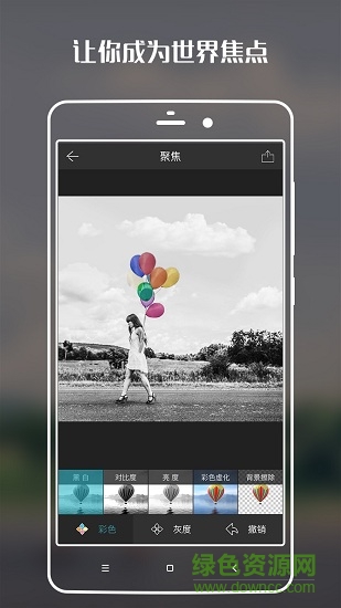 抠图p图美颜编辑器 v1.7.2 安卓版2