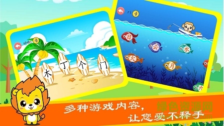 布丁儿童识字认字 v1.0 安卓版0