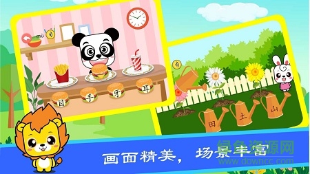 布丁儿童识字认字 v1.0 安卓版1