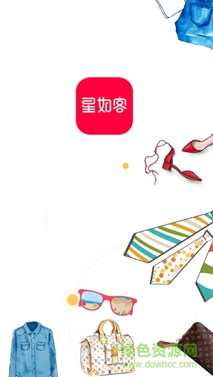 星如客 v1.0.7 安卓版0