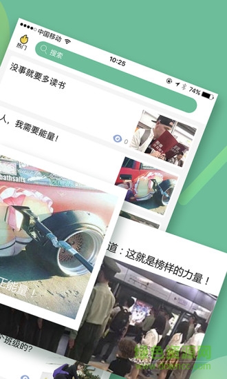 吃瓜大叔(搞笑段子) v3.3.1 安卓版2