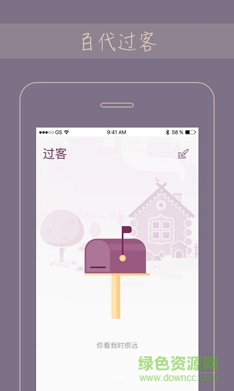 gorkor交友 v2.7.7 安卓版3
