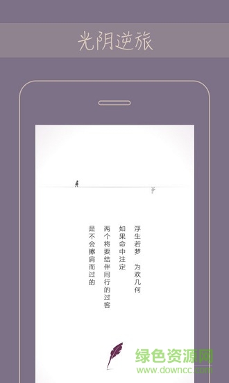 gorkor交友 v2.7.7 安卓版4