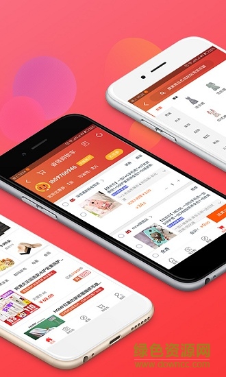 美促购物 v8.2.9 安卓版1