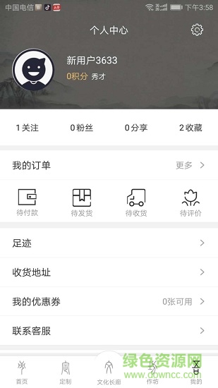 燕青艺坊 v1.0 安卓版0