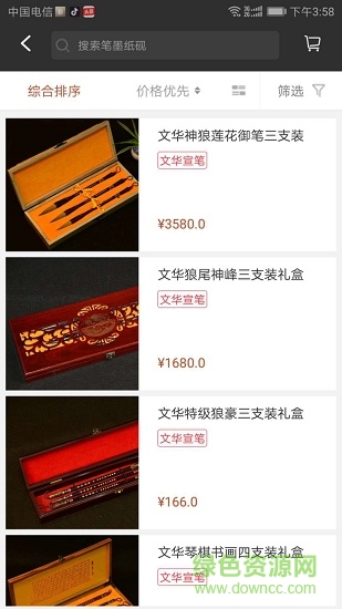 燕青艺坊 v1.0 安卓版1