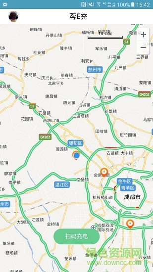 蓉e充 v1.3.1 安卓版3