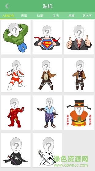 清颜自拍相机 v1.0.2 安卓版0