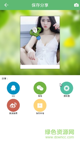 清颜自拍相机 v1.0.2 安卓版2