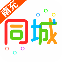 南充同城app
