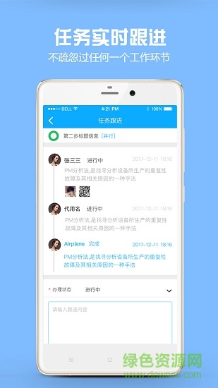 金财代账软件 v2.0.2 安卓版0