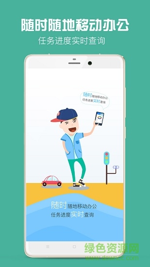 金财代账软件 v2.0.2 安卓版3