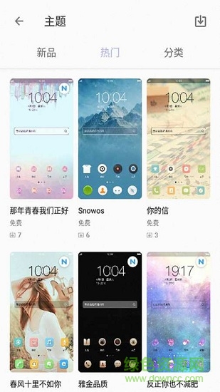魔幻主题商店软件 魔幻主题商店手机版