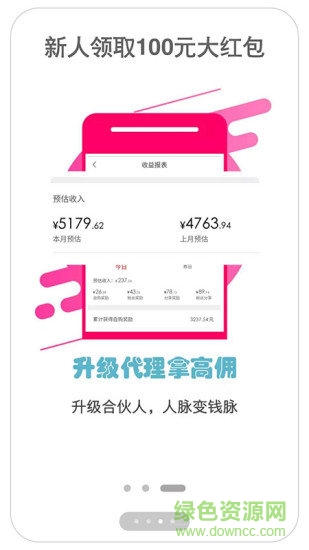 赚赚优惠券(领券购物) v1.7.0 安卓版1