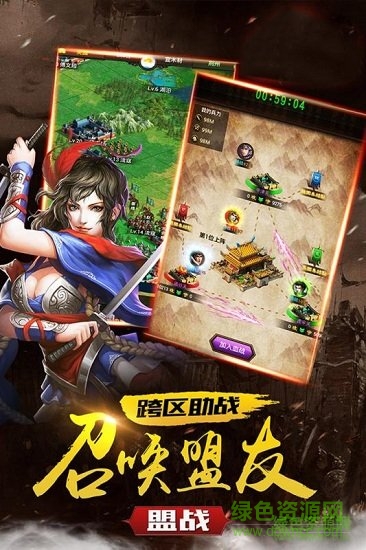 霸主惊天动地h5 v1.0 安卓版0