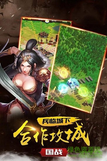 霸主惊天动地h5 v1.0 安卓版1