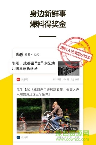 贴近 v1.3.2 安卓版0