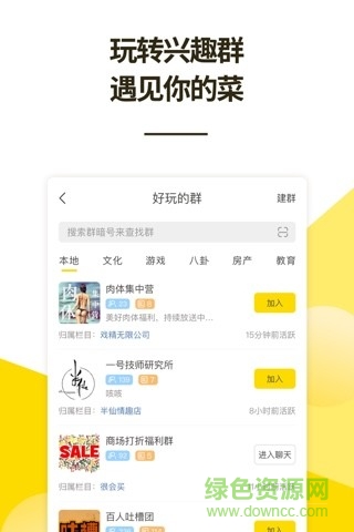 贴近 v1.3.2 安卓版3