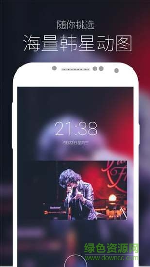 zoop动态锁屏(zoop gif locker) v1.3.6 安卓版2