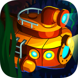 海底大冒险游戏下载