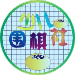 少儿围棋社app下载