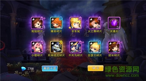 乱舞全明星游戏 v9.0.1 安卓版1